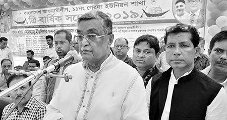 ফরিদপুরে ১২ ইউনিয়ন আ'লীগের কমিটি গঠন