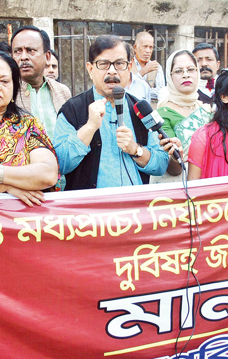 দ্রব্যমূল্যের ঊর্ধ্বগতির প্রতিবাদ নাগরিক নারী ঐক্যের