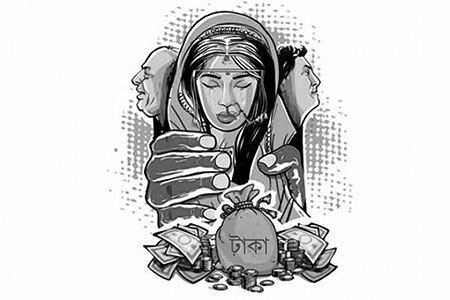 বাংলাদেশ ও বিশ্বপরিচয়