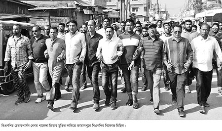 খালেদা জিয়ার মুক্তি দাবিতে বিএনপির বিক্ষোভ