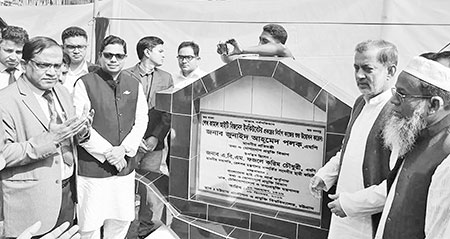 চুয়েটে দেশের প্রথম আইটি ইনকিউবেটর উদ্বোধন