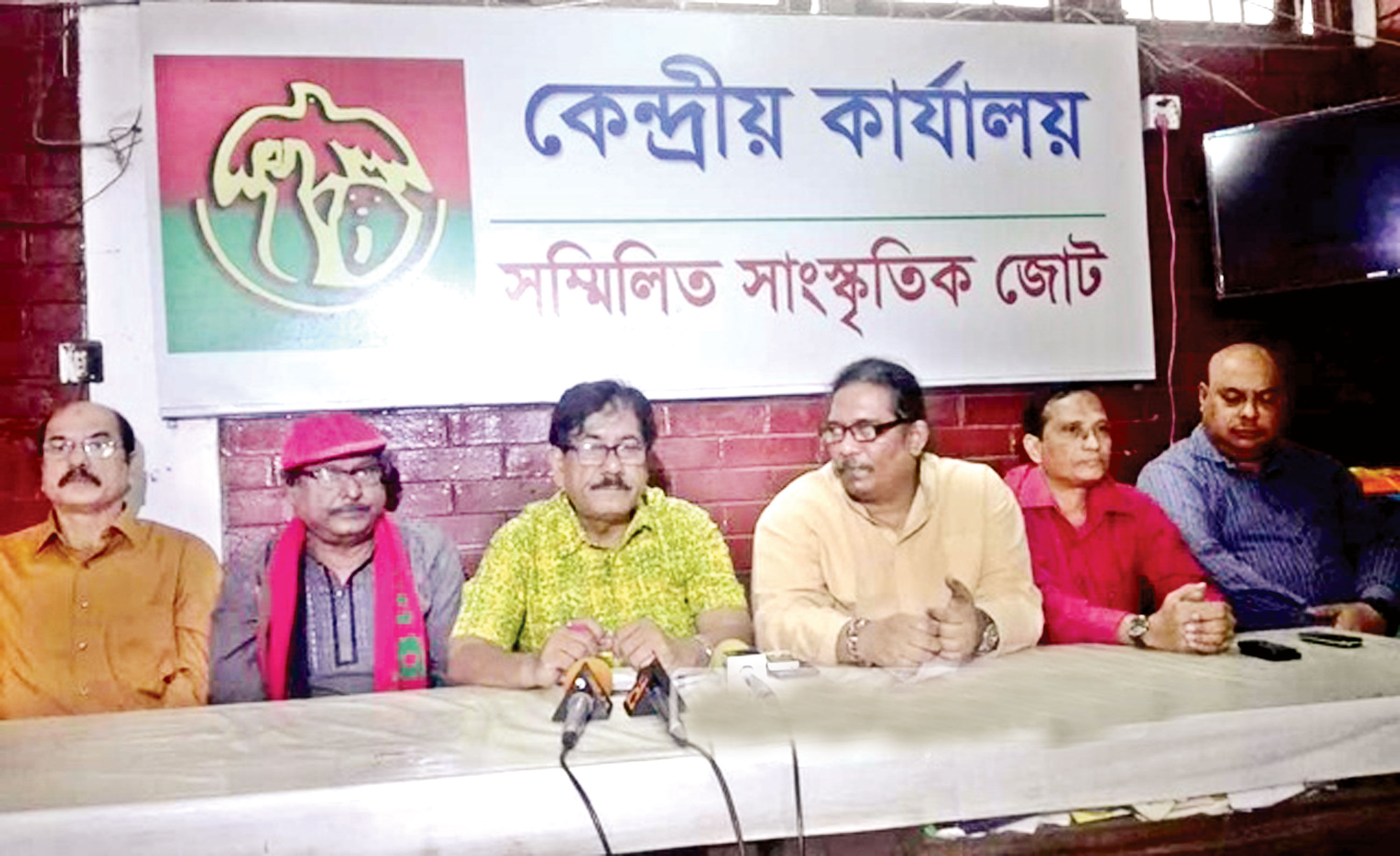 বিপিএলের উদ্বোধনী অনুষ্ঠান নিয়ে হতাশ সম্মিলিত সাংস্কৃতিক জোট