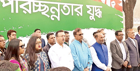 শপথবাক্য পাঠের মাধ্যমে 'পরিচ্ছন্নতার যুদ্ধ' শুরু