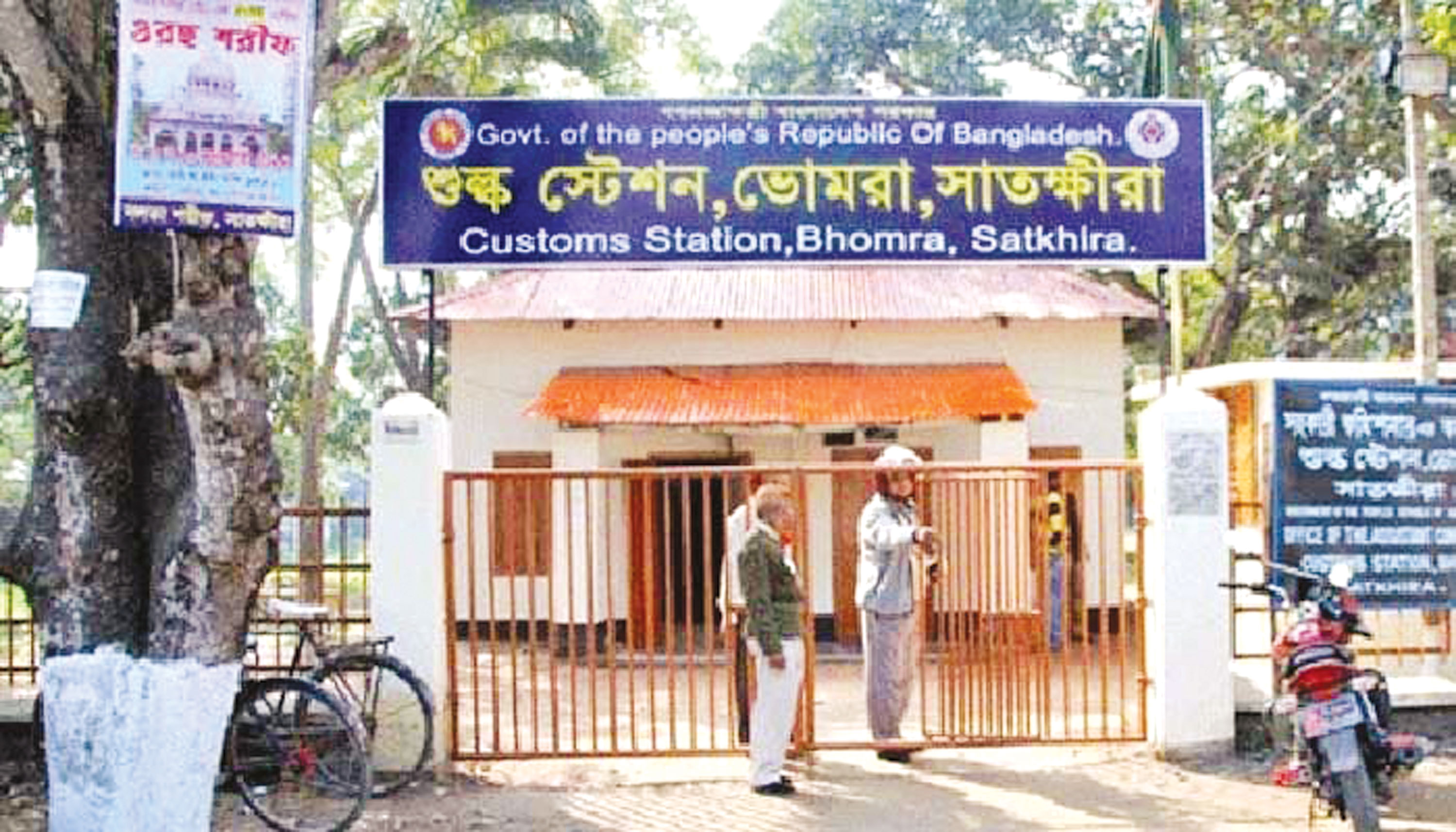 নেপাল ও ভুটানের সঙ্গে বাণিজ্য বাড়াতে আরও তিন স্থলবন্দর