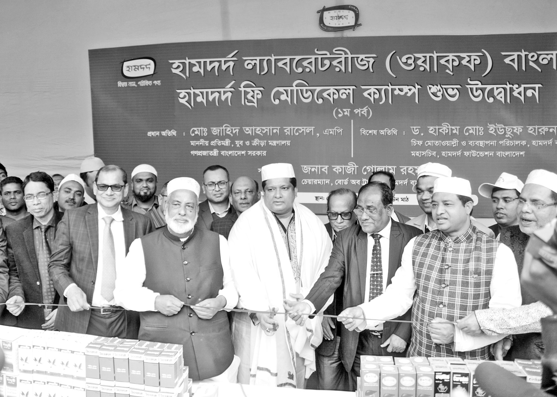 বিশ্ব ইজতেমায় হামদর্দের ফ্রি মেডিকেল ক্যাম্প
