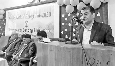 চট্টগ্রাম বিশ্ববিদ্যালয় ব্যাংকিং ও বিমা বিভাগের ওরিয়েন্টেশন প্রোগ্রাম