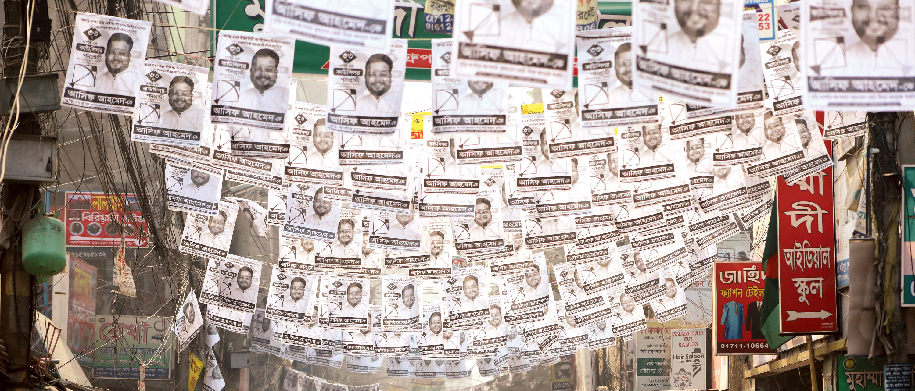 নৌকার পোস্টারে ছেয়ে গেছে ঢাকা