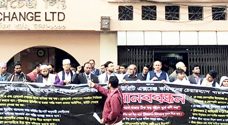দরপতনে অস্থির শেয়ারবাজার