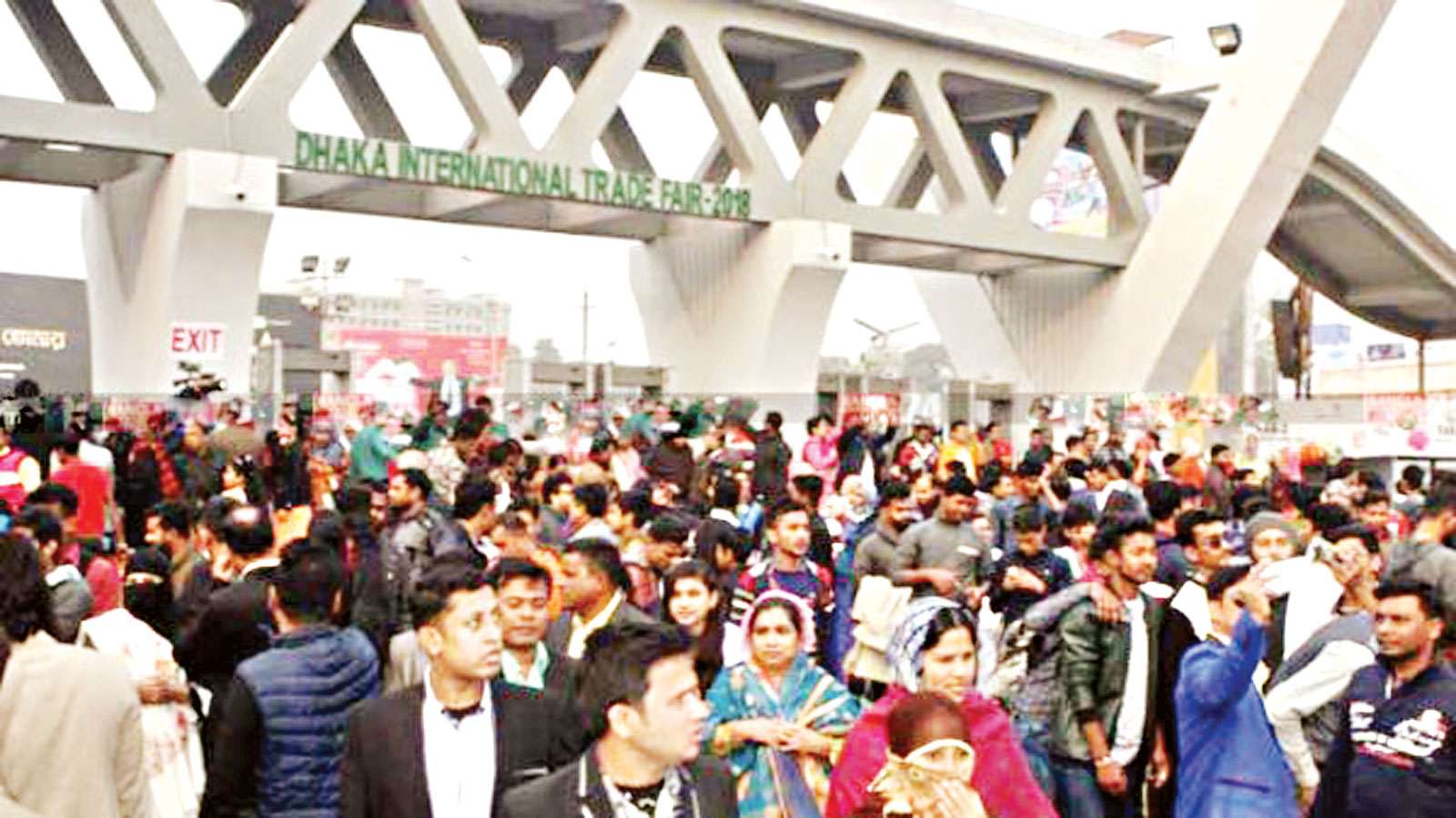 ছুটির দিনে জনসমুদ্র বাণিজ্য মেলা