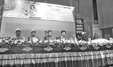 ঝিনাইদহে জাতীয় নজরুল সম্মেলন শুরু