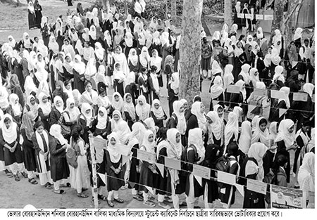 ক্ষুদে শিক্ষার্থীদের ভোট উৎসব স্কুলে স্কুলে