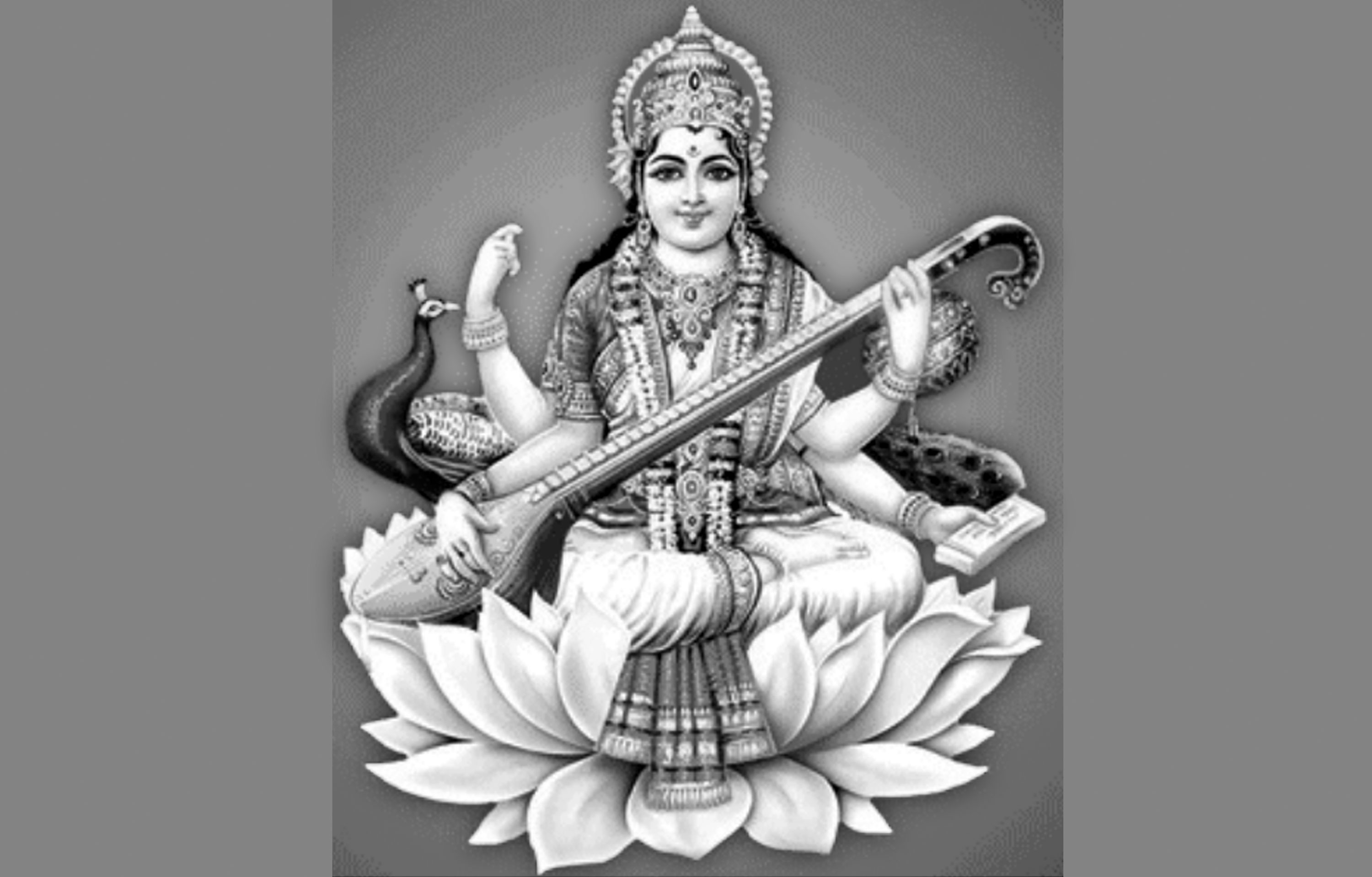 জ্ঞানের দেবী সরস্বতী