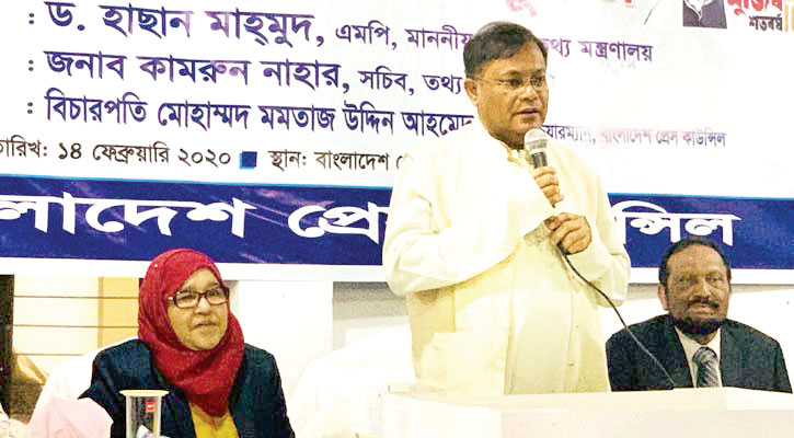 সোশ্যাল মিডিয়া গণমাধ্যম থতথ্যমন্ত্রী