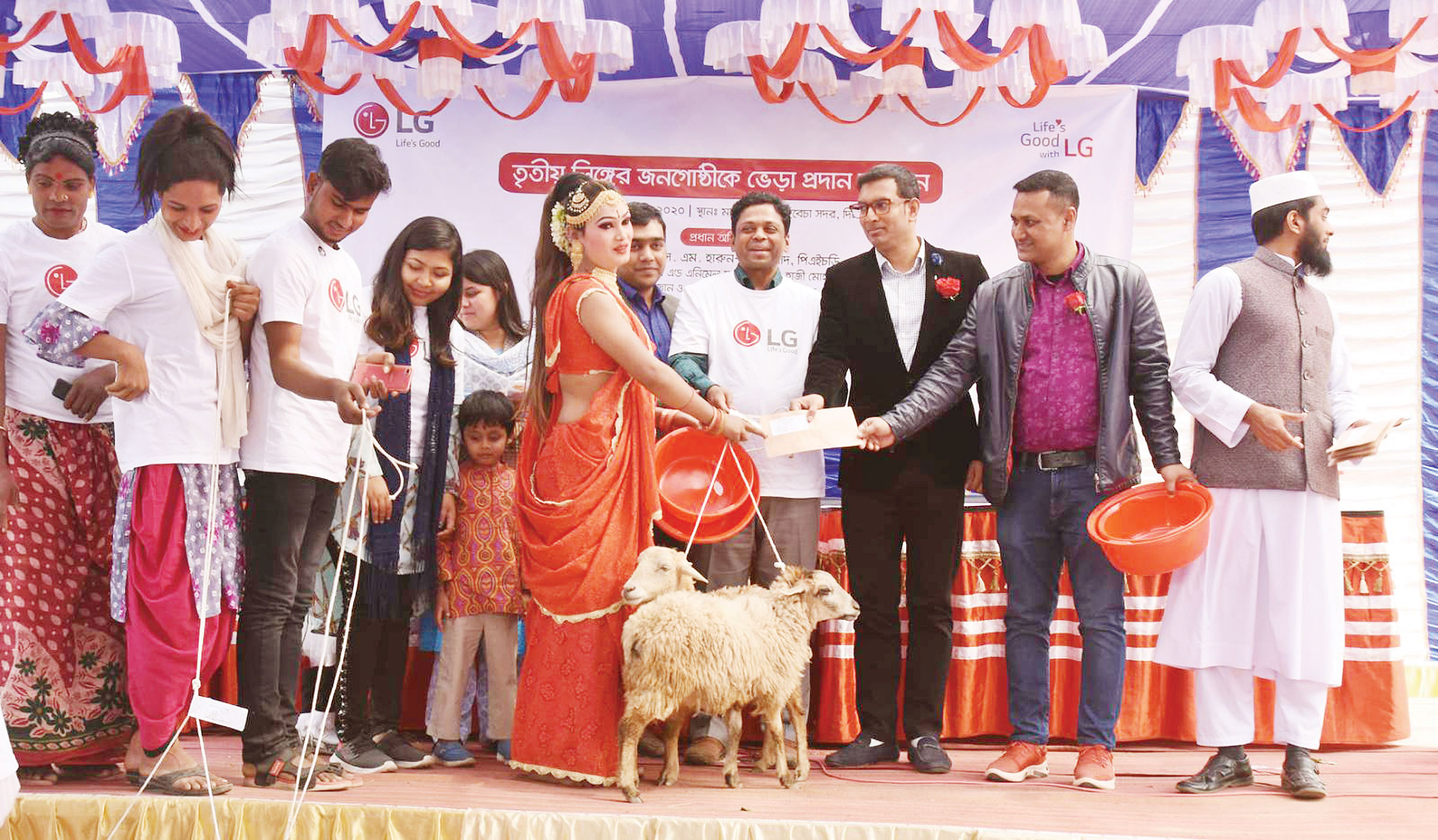 তৃতীয় লিঙ্গ সম্প্রদায়ের পাশে এলজি ইলেকট্রনিক্স