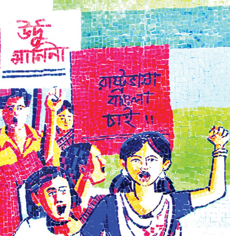 ভাষা আন্দোলনের নাটক 'কবর'