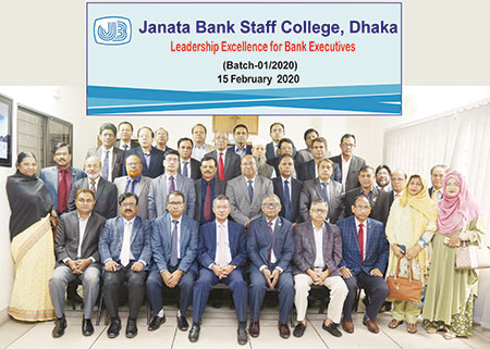 জনতা ব্যাংকের প্রশিক্ষণ কোর্সের উদ্বোধন