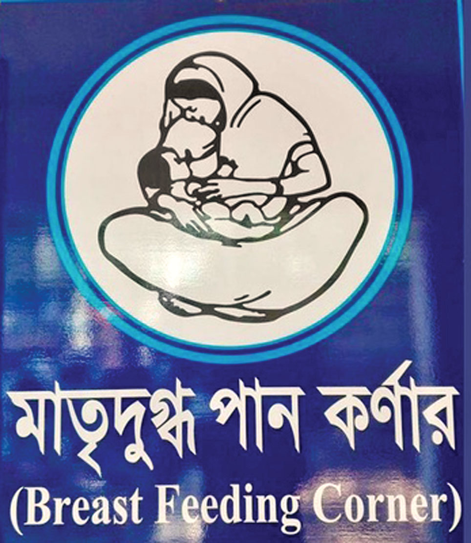 কারখানায় ২ মাসের মধ্যে ব্রেস্টফিডিং কর্নার স্থাপনের নির্দেশ