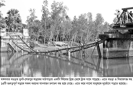 ধুনটের ১৫টি রুটে যান চলাচল বন্ধ