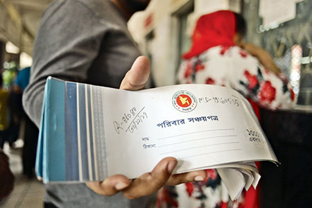 সঞ্চয়ী মানুষের স্বপ্নভঙ্গ