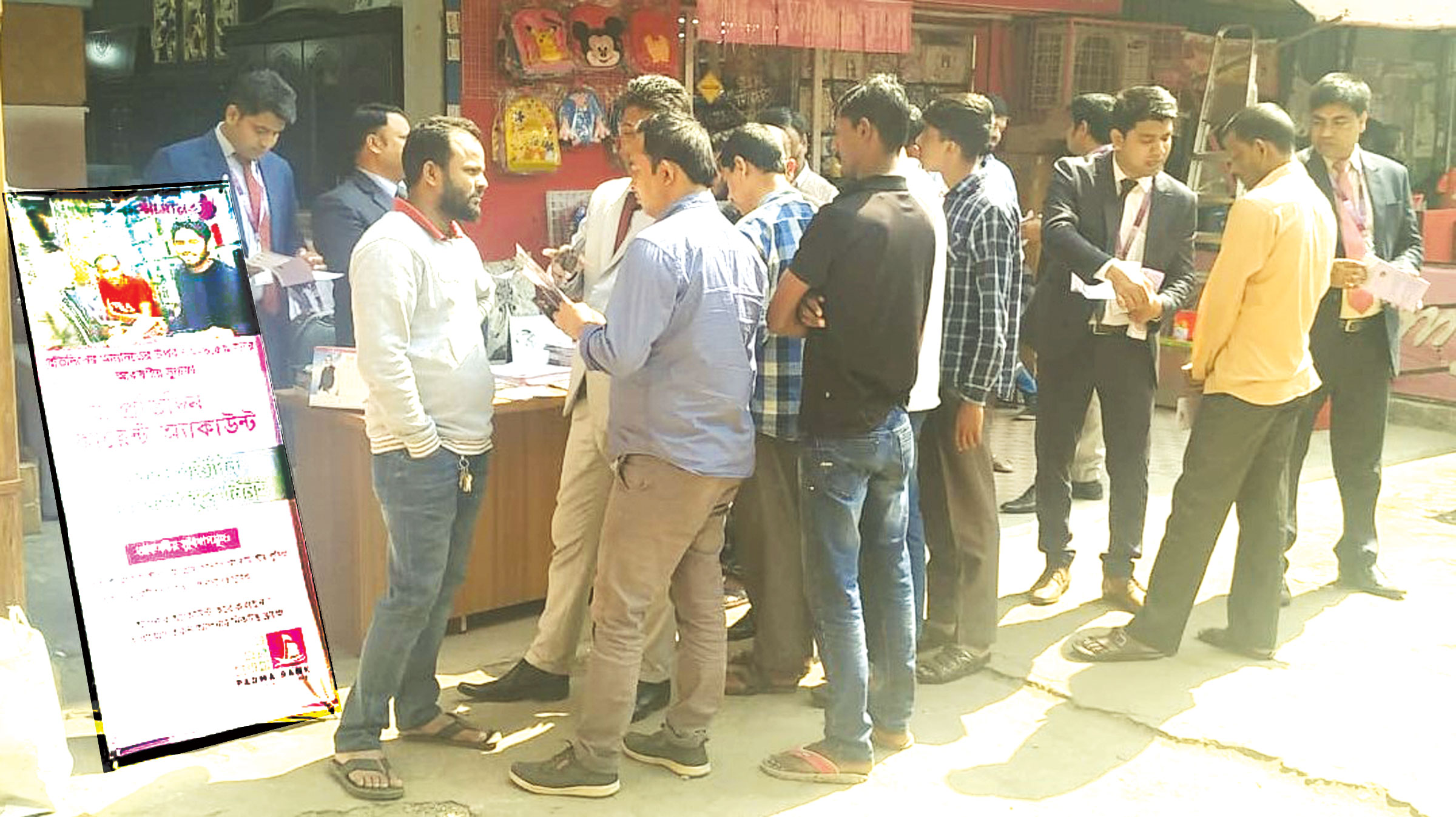 এক মিনিটেই অ্যাকাউন্ট খুলছে পদ্মা ব্যাংক