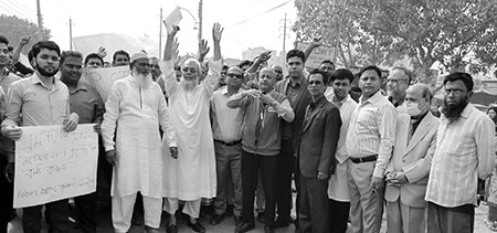 এসটিপি নির্মাণে পরিকল্পনার প্রতিবাদে রায়েরবাজারে মানববন্ধন