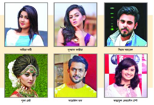 হঠাৎ ব্যস্ত এ প্রজন্মের নায়ক-নায়িকারা