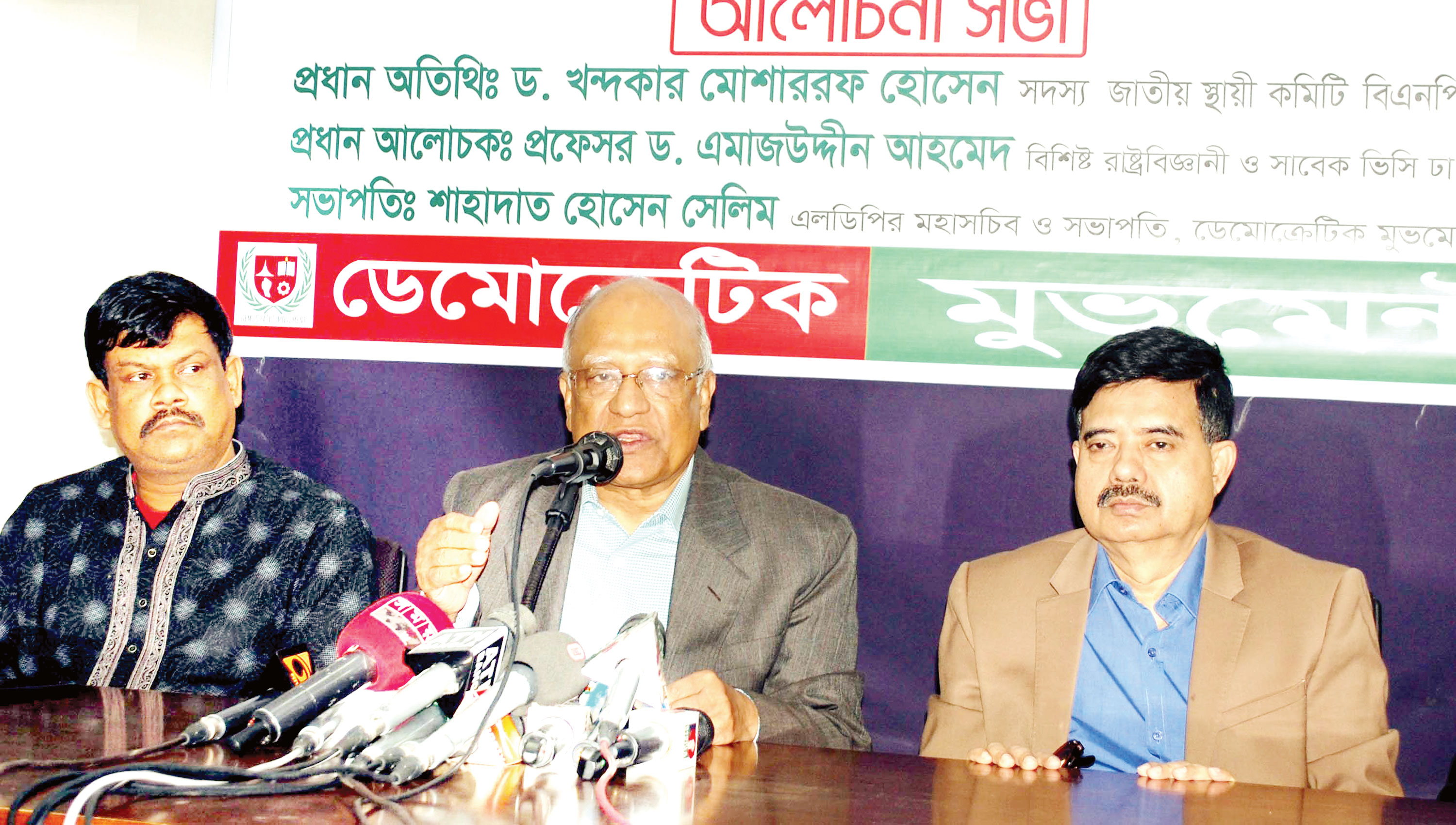 প্রধানমন্ত্রী ১৬ কোটি মানুষকে জিম্মি করে রেখেছেন: খন্দকার মোশাররফ