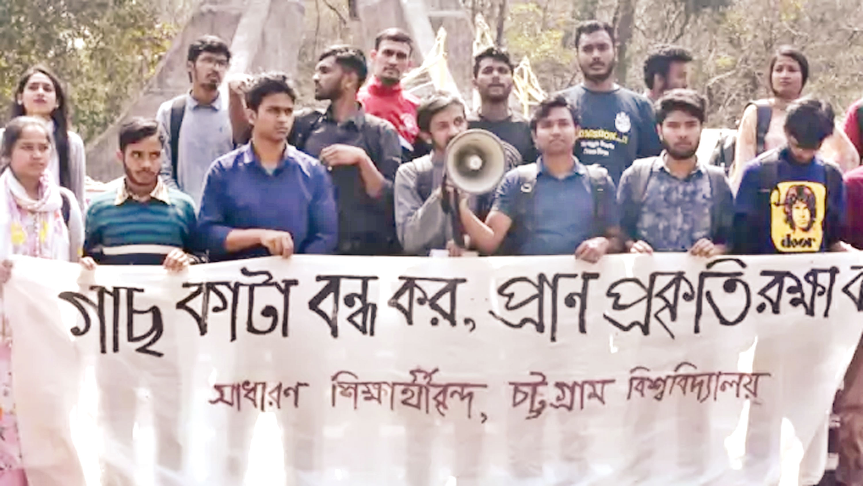 কাটা হলে গাছ, ক্যাম্পাসের সর্বনাশ
