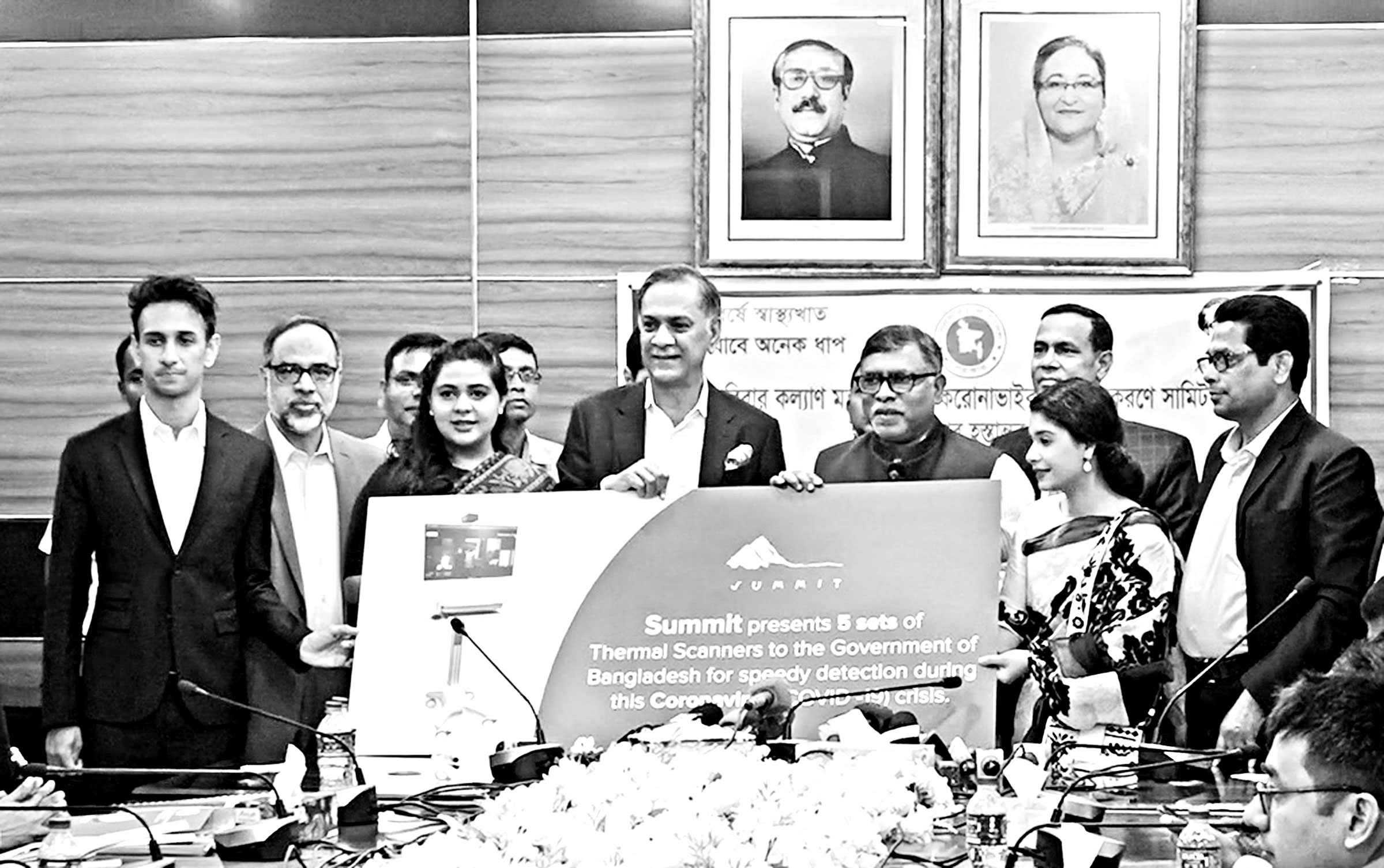 স্বাস্থ্য মন্ত্রণালয়কে সামিটের থার্মাল স্ক্যানার উপহার