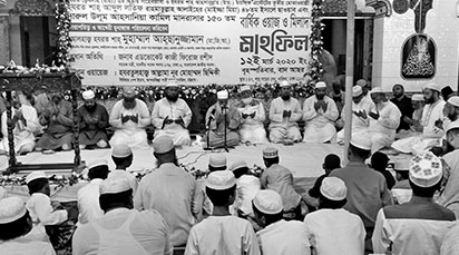 দারুল উলুম আহসানিয়া কামিল মাদ্রাসার বার্ষিক ওয়াজ