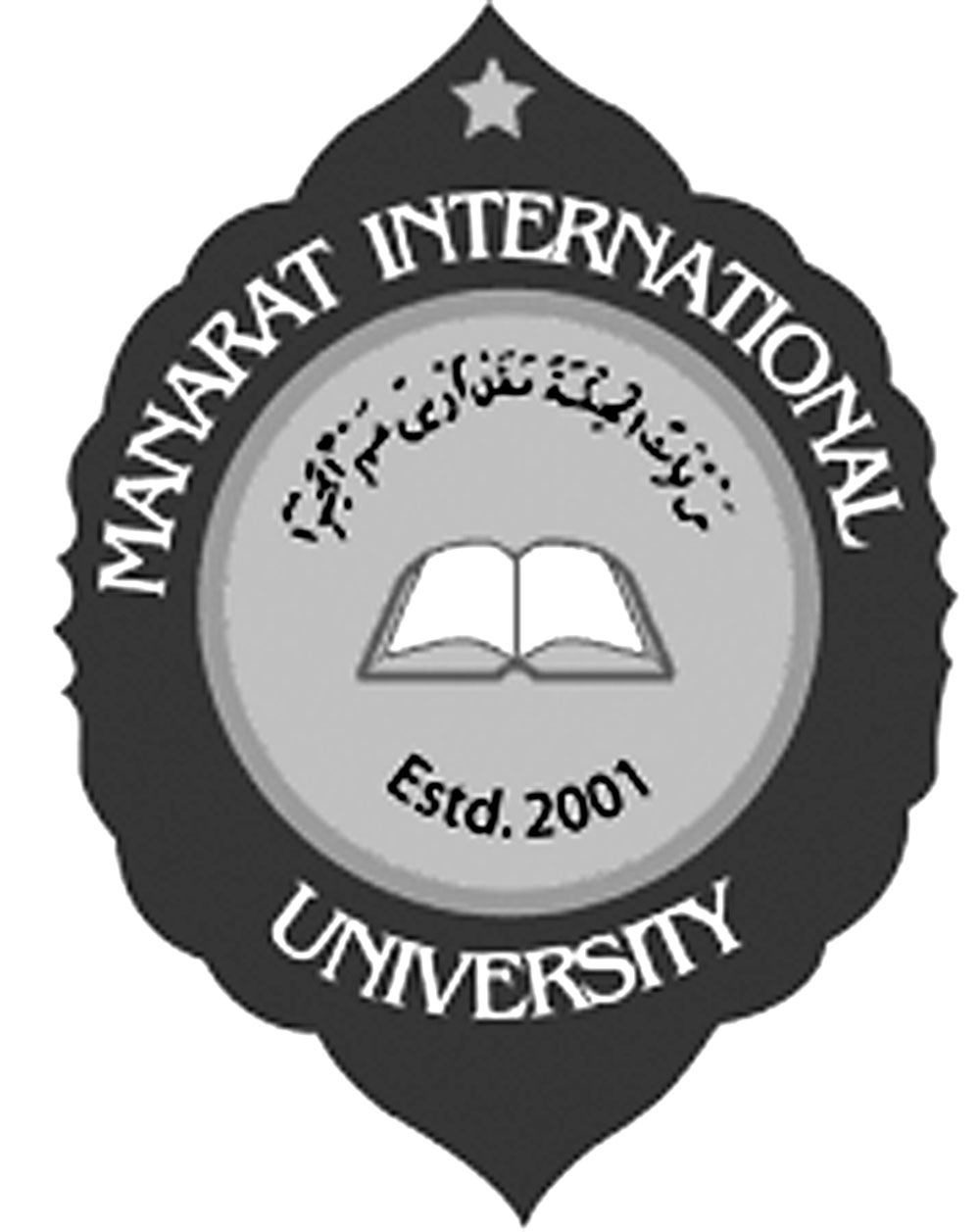 অসহায়দের সহযোগিতায় এমআইইউর কল্যাণ তহবিল