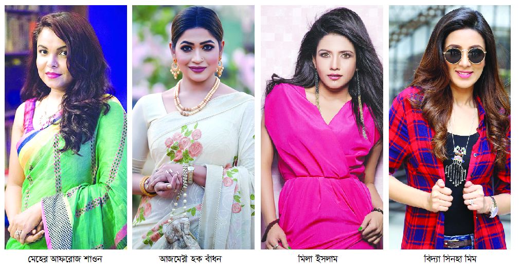 মানসিক স্বাস্থ্যের প্রতি যত্নবান হওয়ার আহ্বান তারকাদের