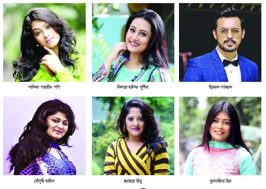 ঈদ কে কোথায় কীভাবে করবেন?