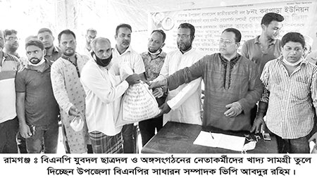 অসহায়দের মধ্যে ঈদ উপহার