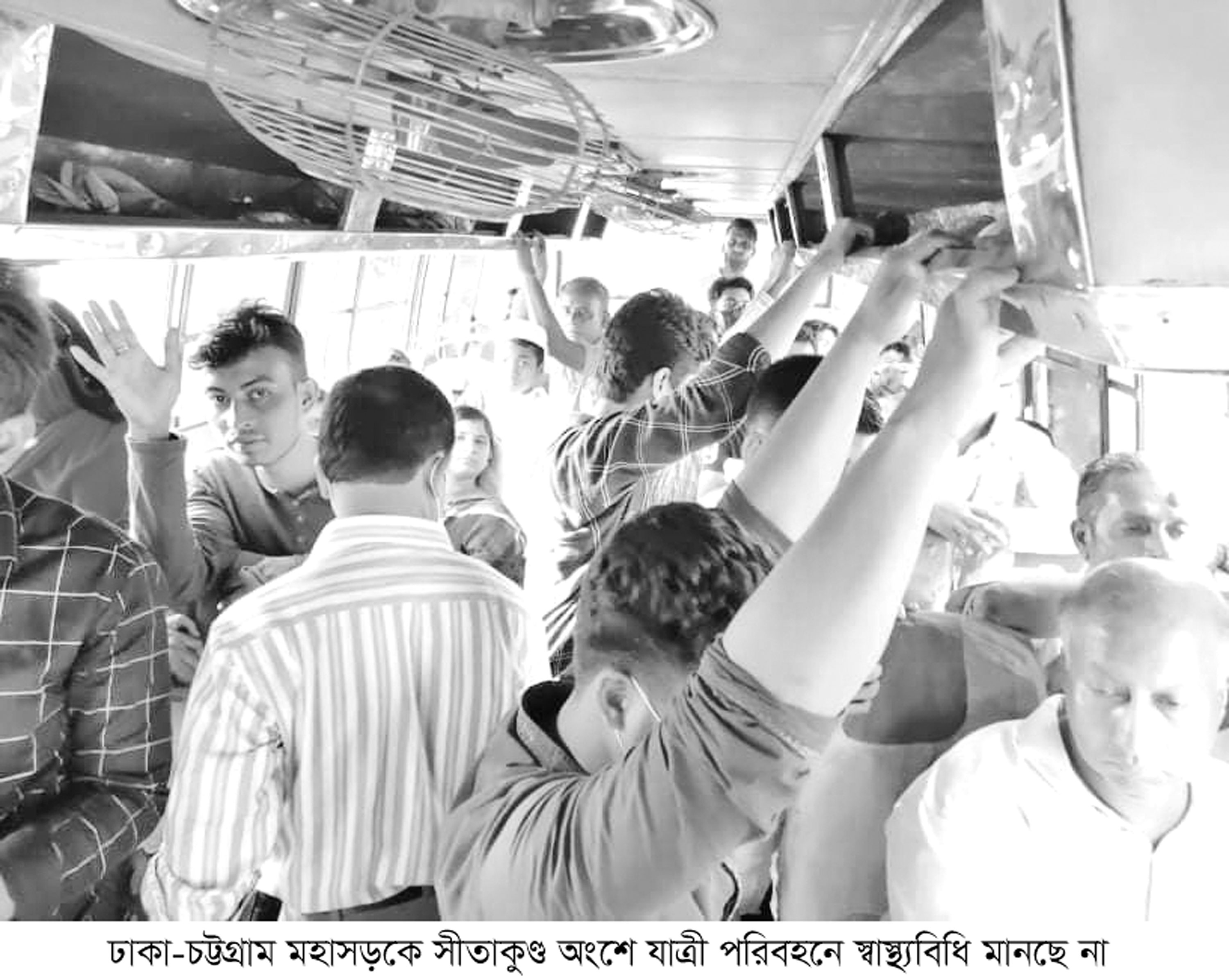 সীতাকুন্ডে গণপরিবহণে স্বাস্থ্যবিধি অমান্য