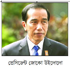 সংবাদ সংক্ষেপ