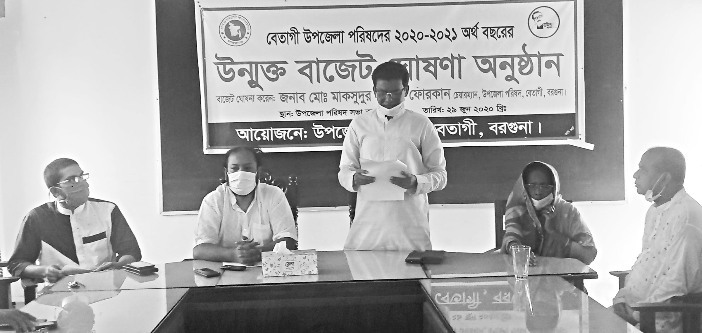 পাঁচ পৌরসভার বাজেট ঘোষণা