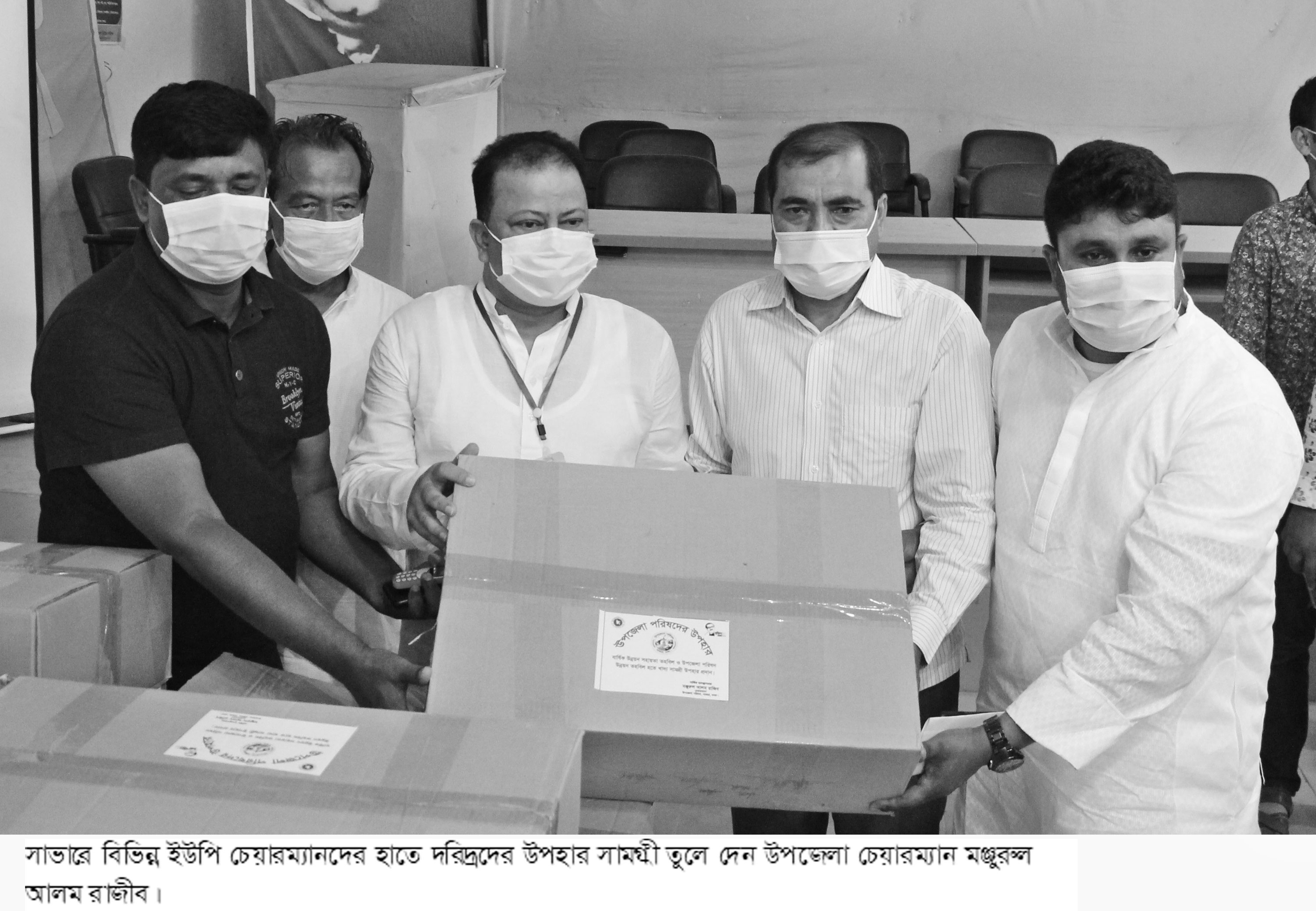 কর্মহীনদের জন্য সহায়তা অব্যাহত