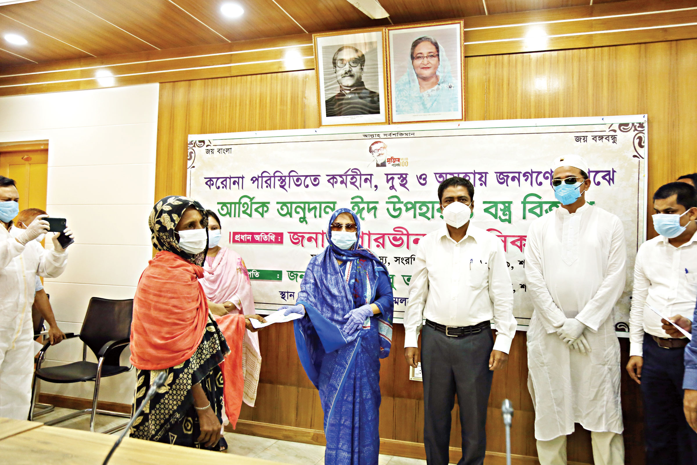 ন্যাশনাল ব্যাংকের নির্বাহী কমিটির চেয়ারপারসন