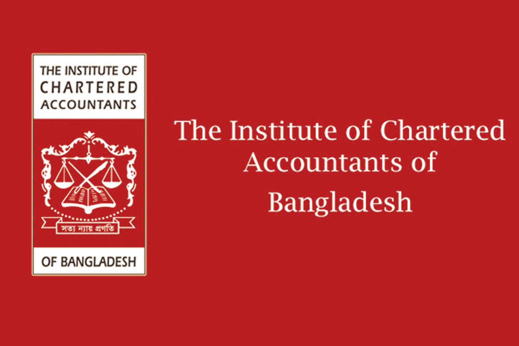 করোনার সুযোগে হিসাবমান লঙ্ঘনের প্রবণতা বাড়ছে