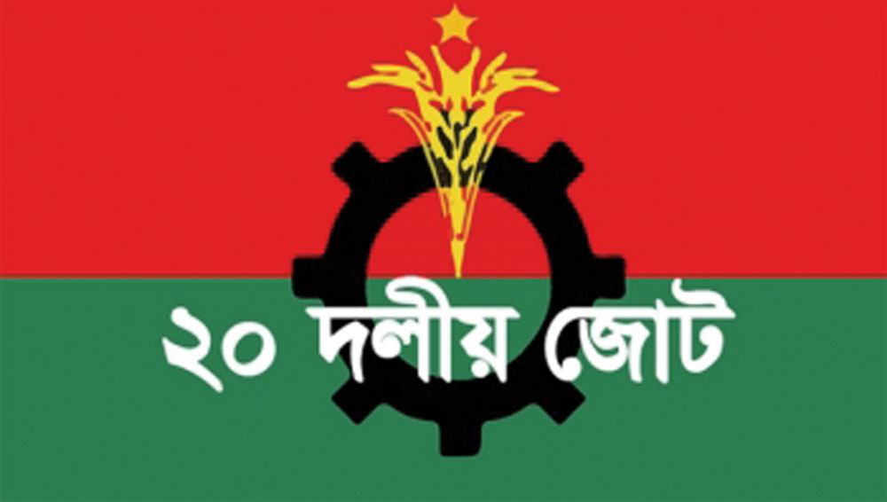 সারাদেশে অস্থায়ী হাসপাতাল স্থাপনের প্রস্তাব ২০ দলের