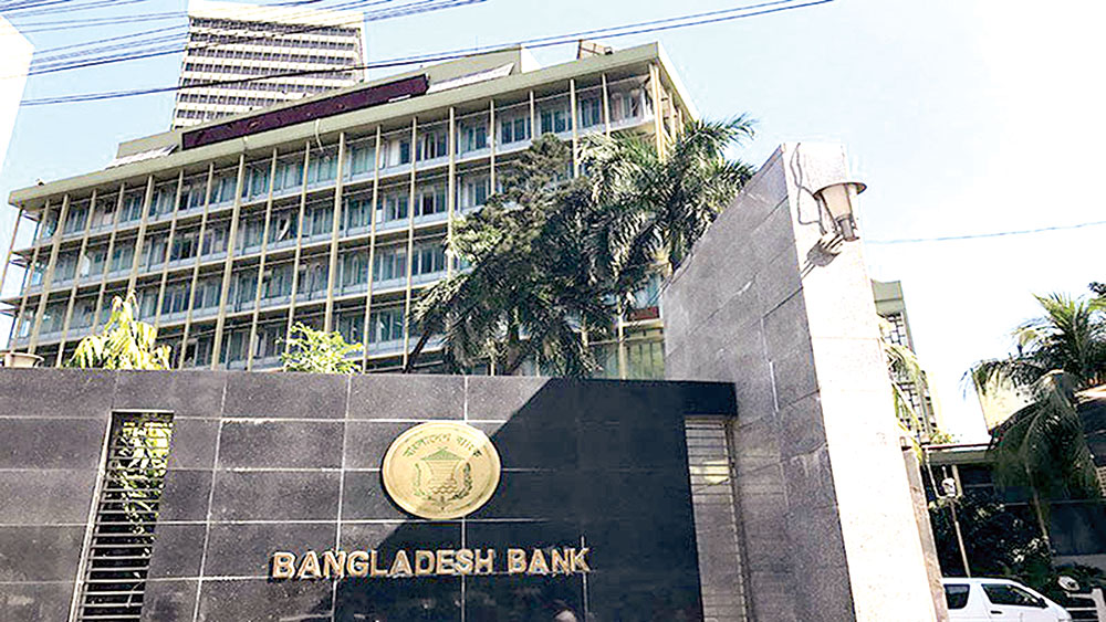 ১৩ ব্যাংকে ঋণের সুদ এখনো ৯ শতাংশের বেশি