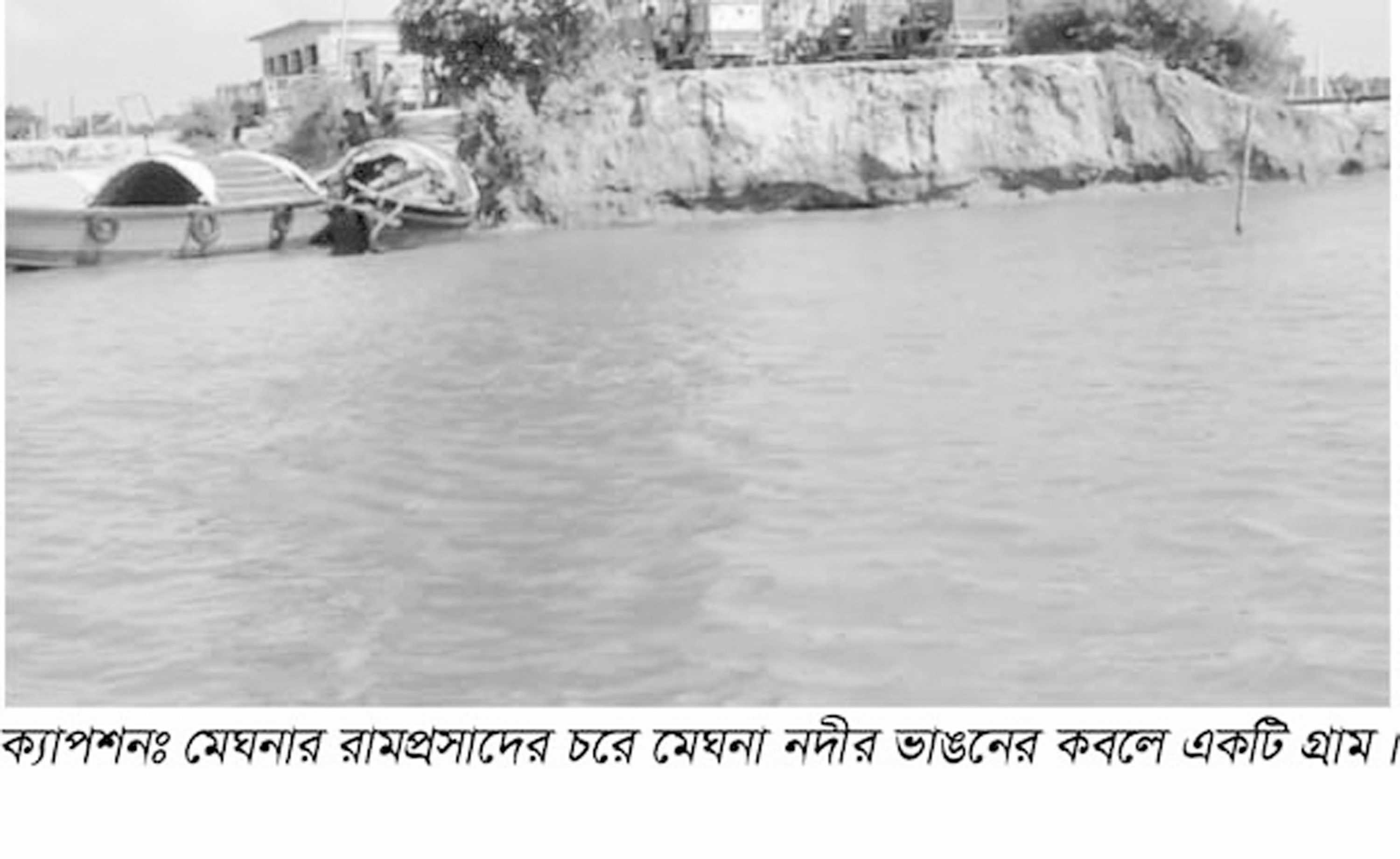 বন্যায় পানিবন্দি লাখ লাখ মানুষ