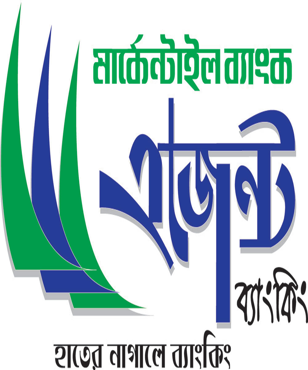 মার্কেন্টাইল ব্যাংক 'এজেন্ট ব্যাংকিং'-এর নতুন ৭টি আউটলেট উদ্বোধন