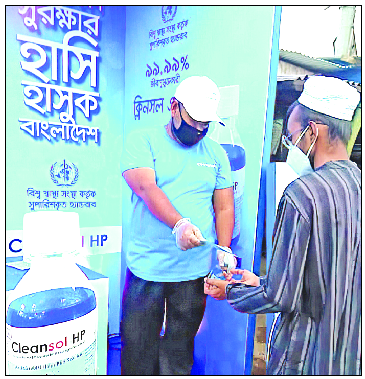 পশুর হাটে বিনামূল্যে হাত স্যানিটাইজ করে দিচ্ছে একমি