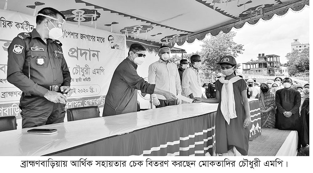 প্রধানমন্ত্রী অসহায় মানুষের জন্য চেষ্টা করে যাচ্ছেন মোকতাদির চৌধুরী এমপি