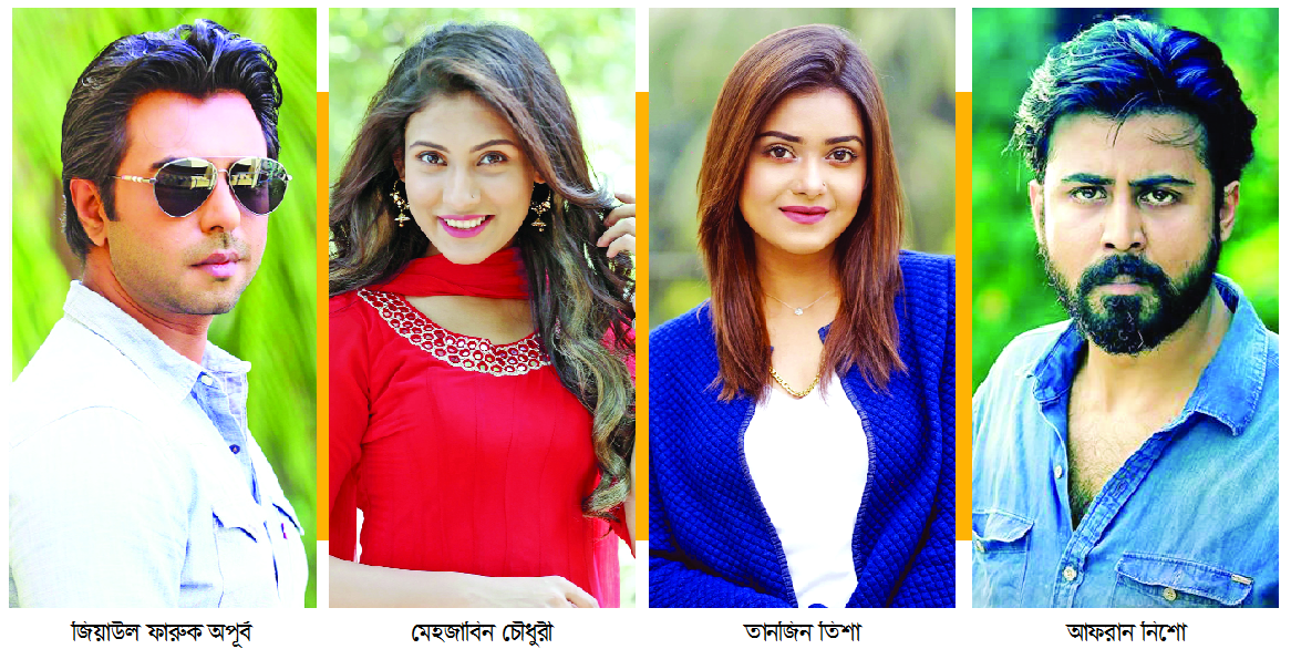 জনপ্রিয় শিল্পীদের ছাড়াই এবারের ঈদ আয়োজন