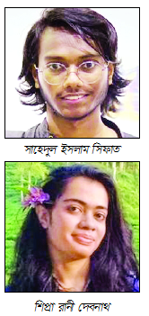 সিফাত-শিপ্রার মুক্তির দাবিতে সহপাঠীদের মানববন্ধন