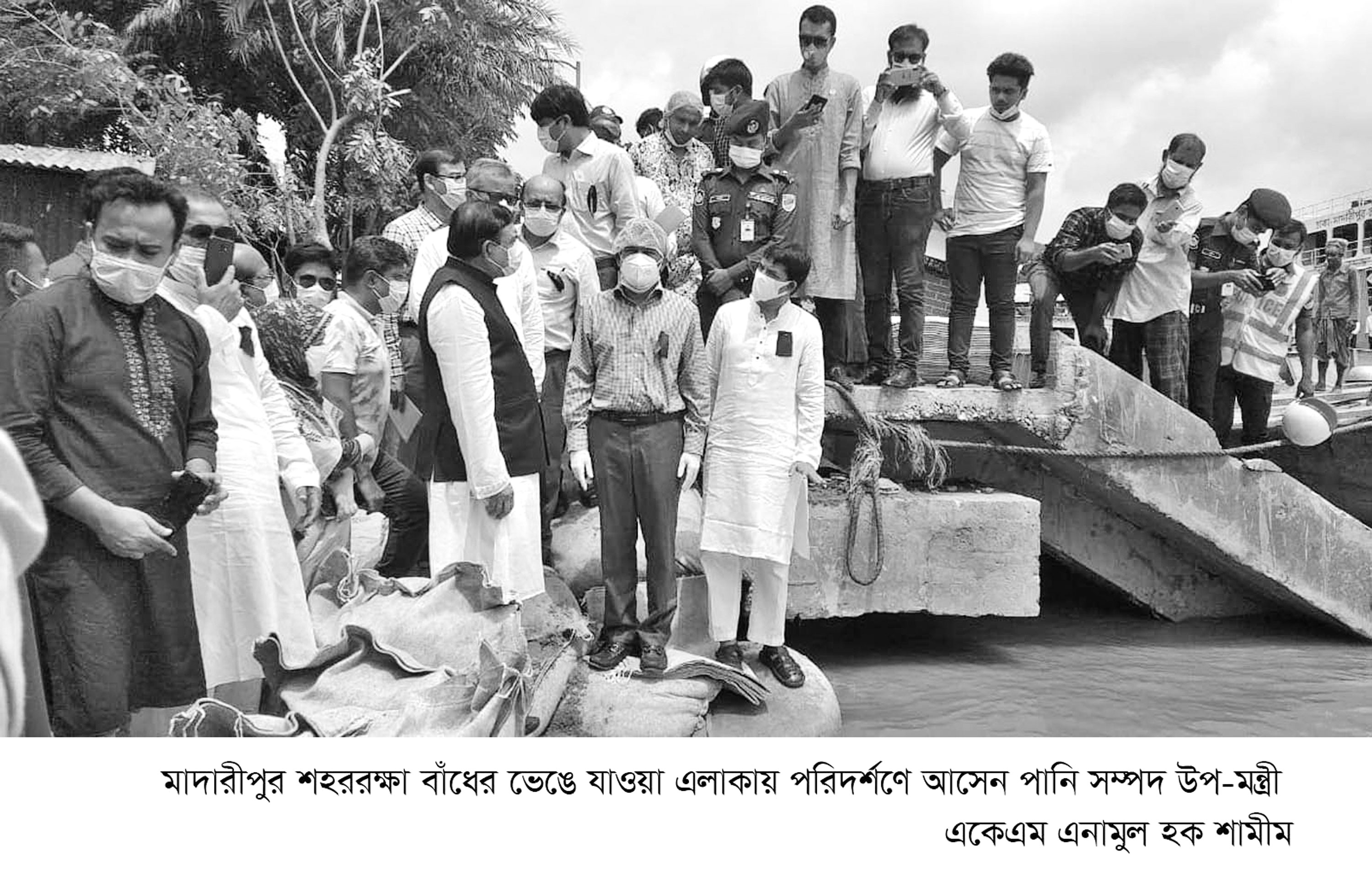 টেকসই বাঁধ নির্মাণ করা হবে :উপমন্ত্রী শামীম