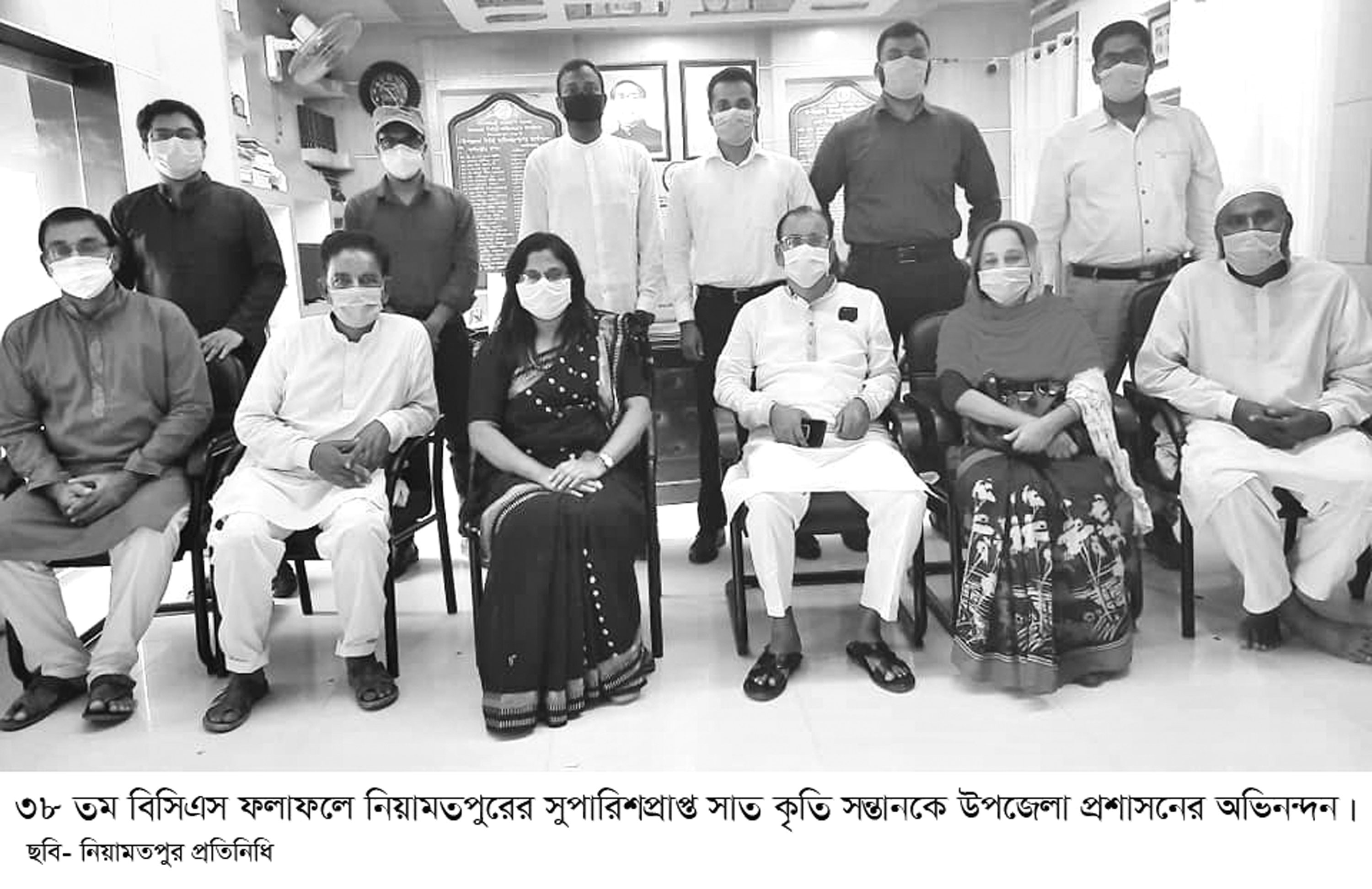 নিয়ামতপুরে উপজেলা প্রশাসনের সংবর্ধনা